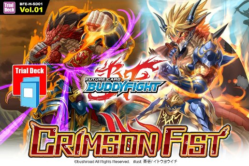 Future Card Buddyfight H - Trial Deck 1 - Crimson Fist