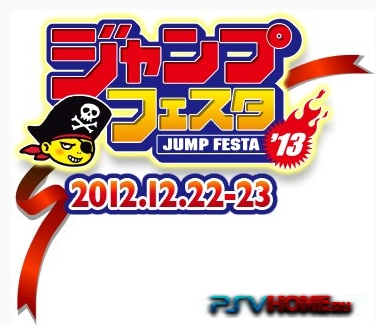 Jump Festa 2013 - Special Card Pack