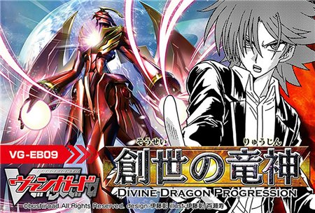 Extra Booster - Divine Dragon Progression
