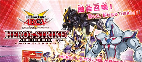 SD26 - HERO's Strike
