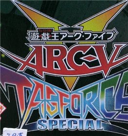 Yu-Gi-Oh! Arc-V Tag Force Special