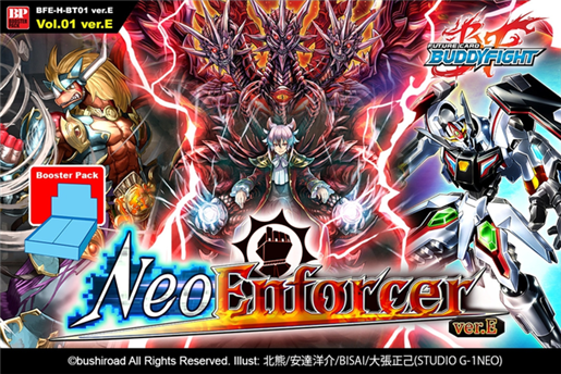 New Booster Set 1 - Giga Future