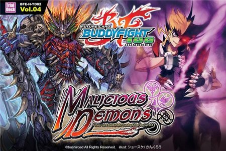 H-Trial Deck 4 - Malicious Demons