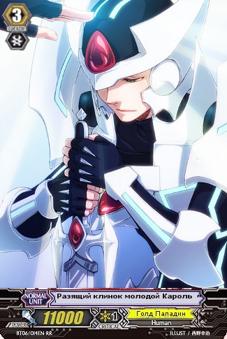 Blaster.Blade.fмull.1591143.jpg
